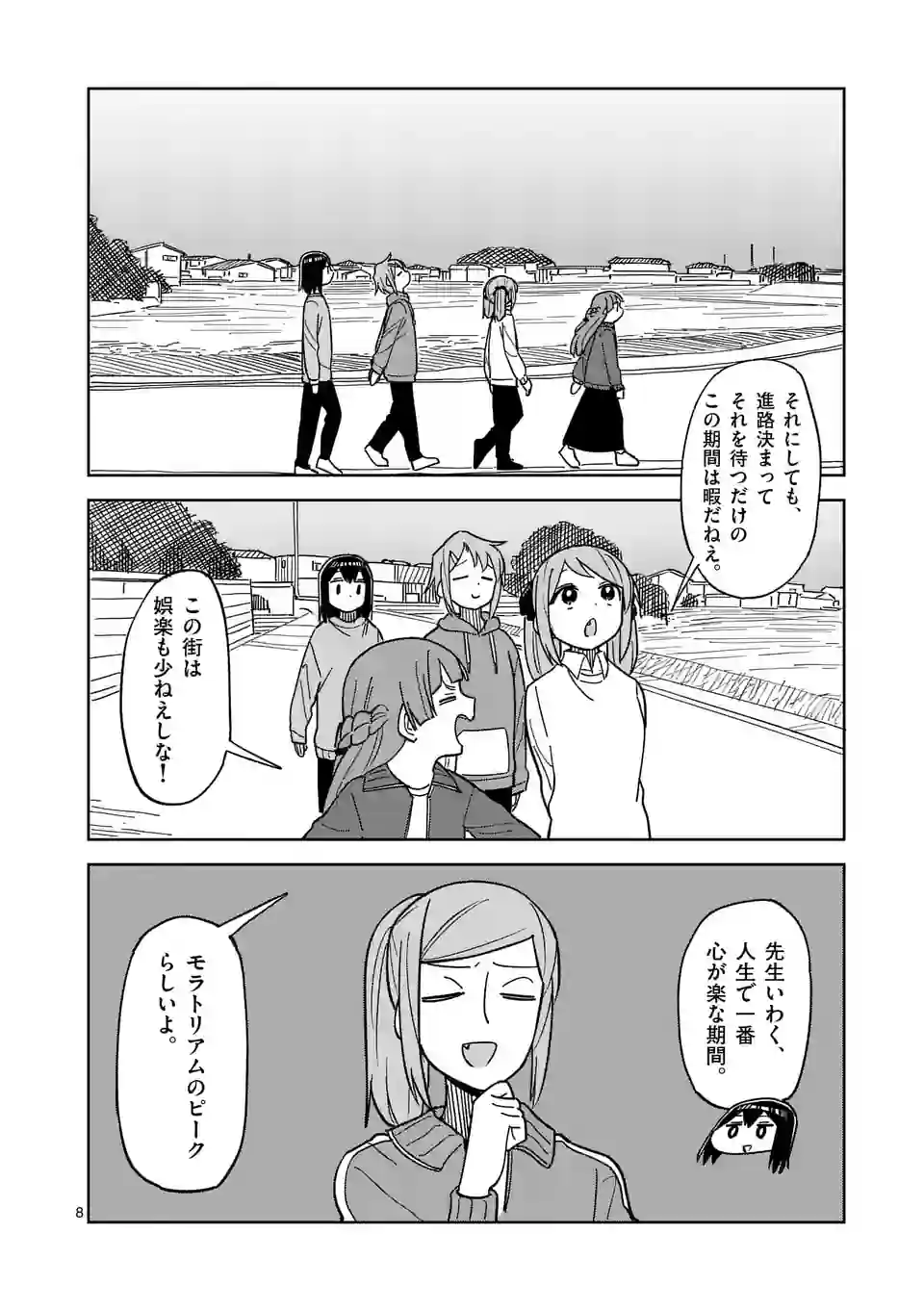 P8