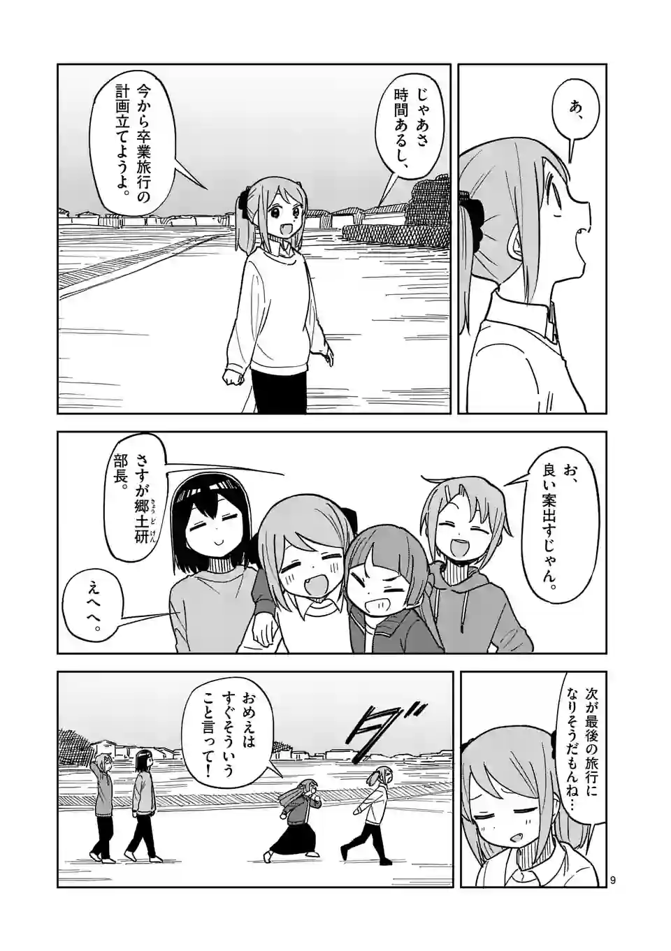 P9