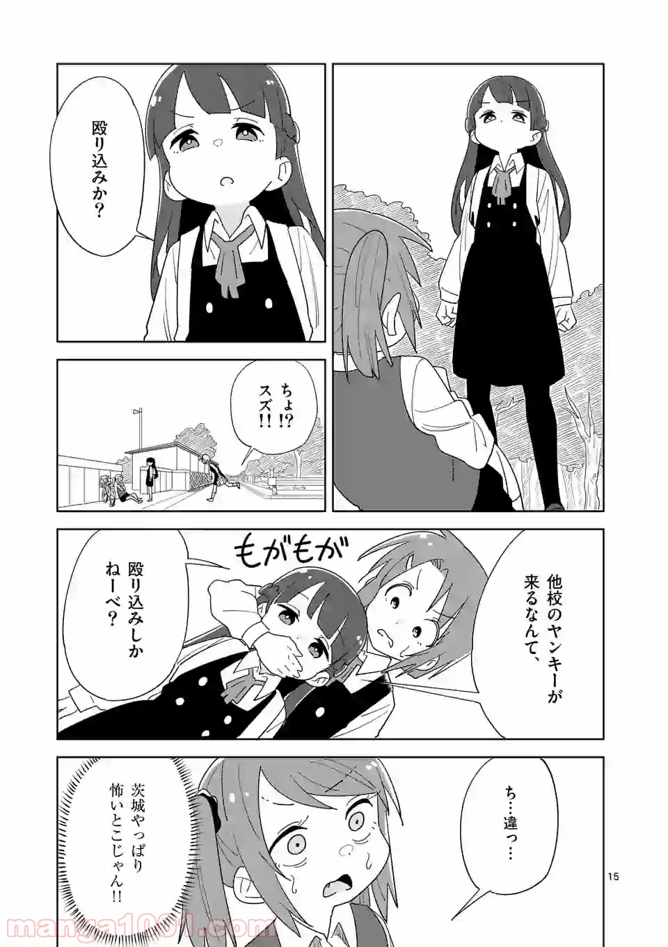 P15
