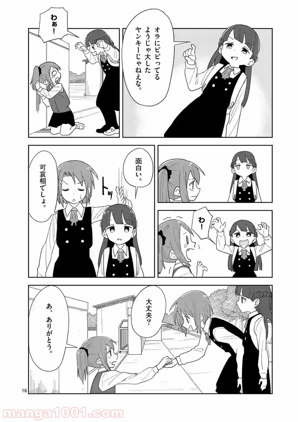P16