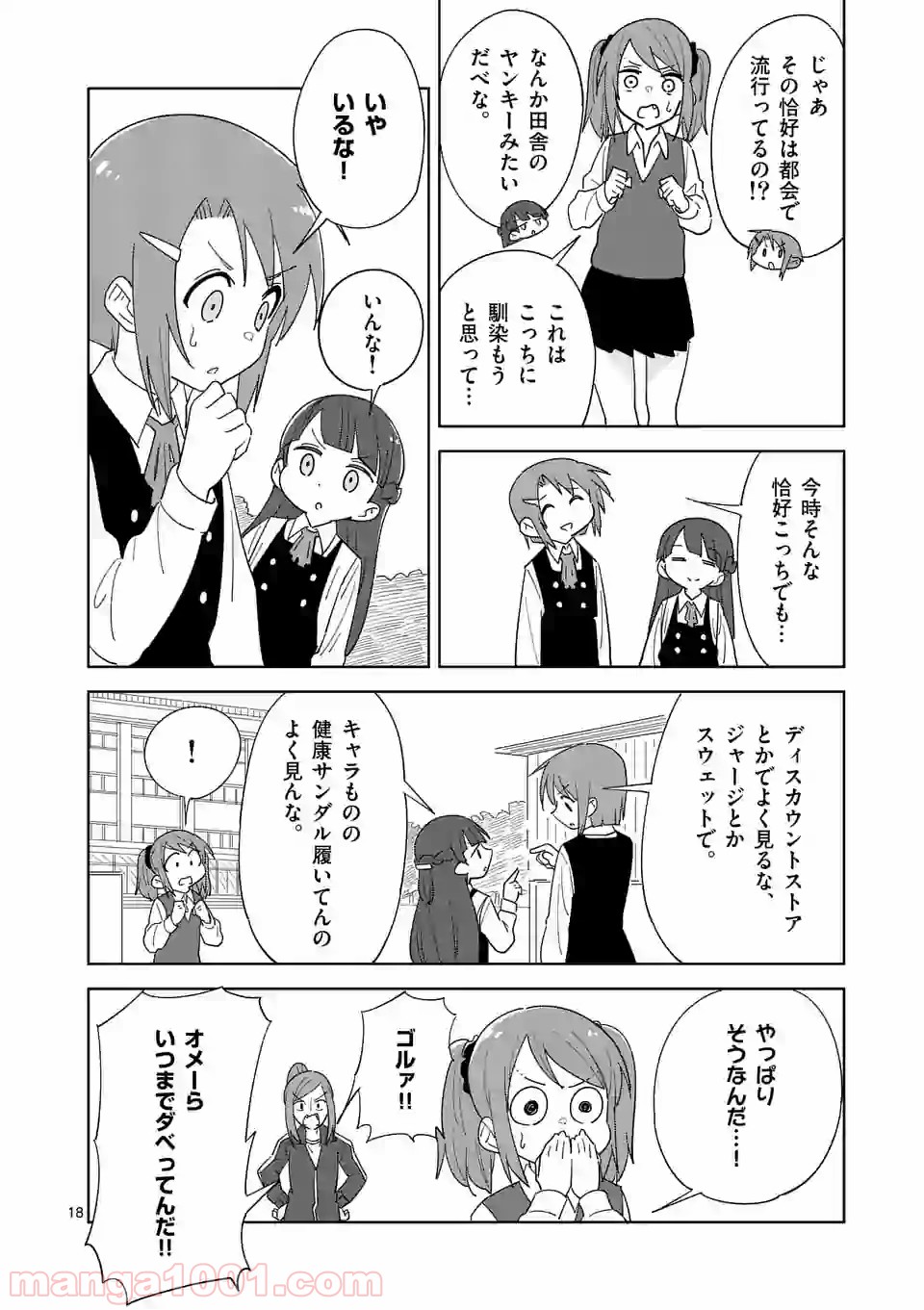 P18