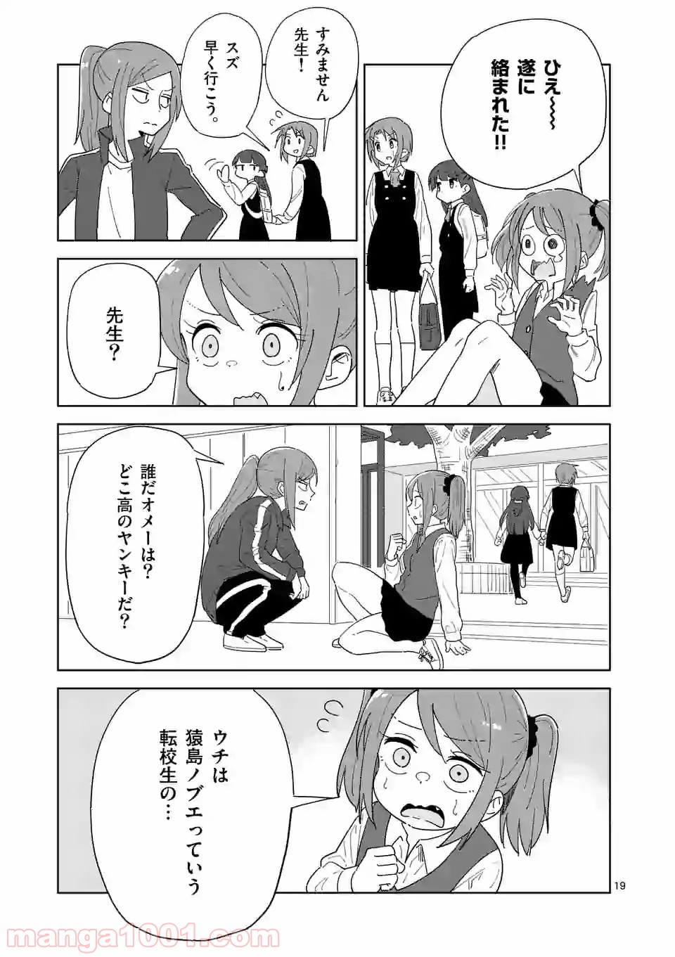P19
