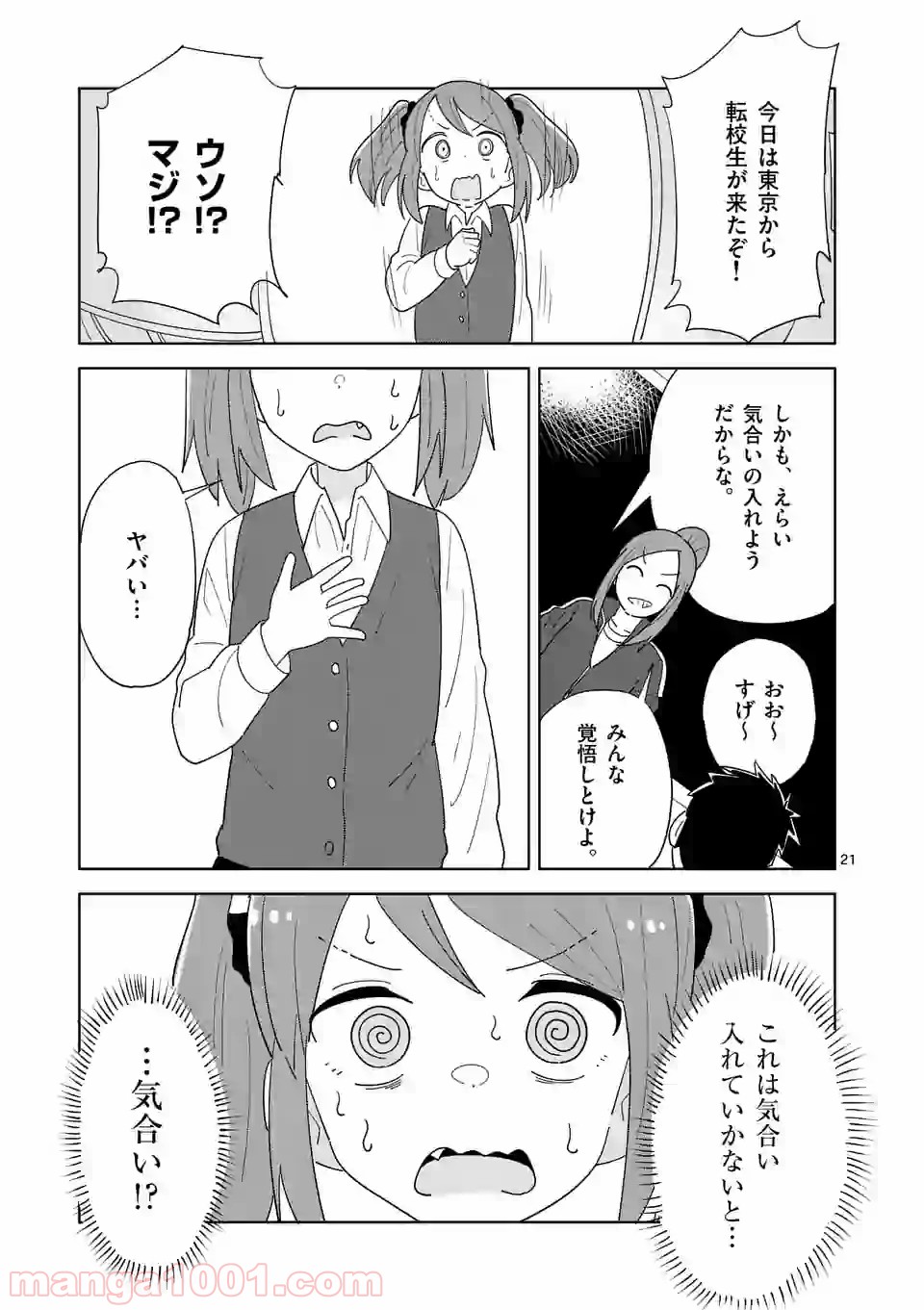 P21