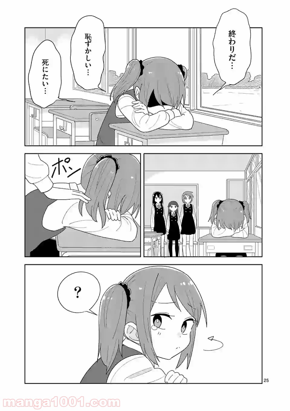 P25