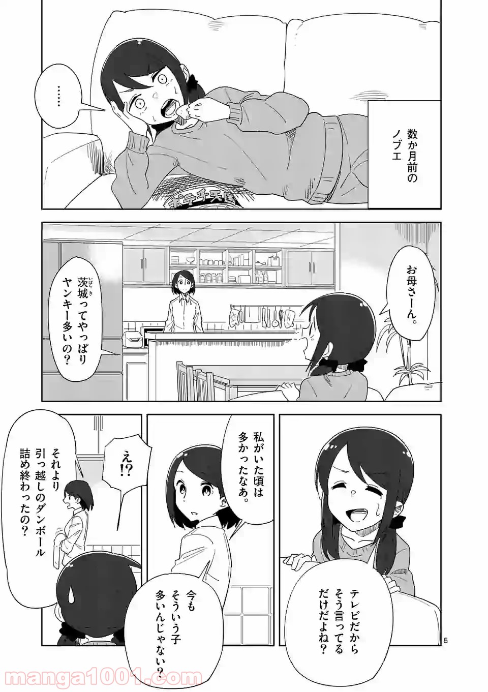 P5
