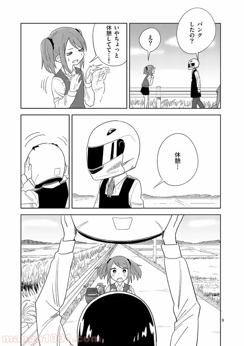 P9