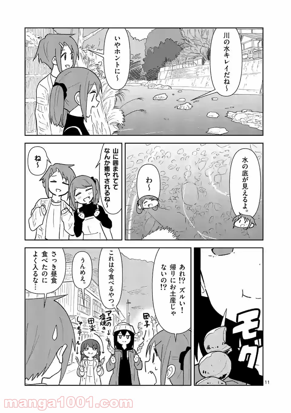 P11