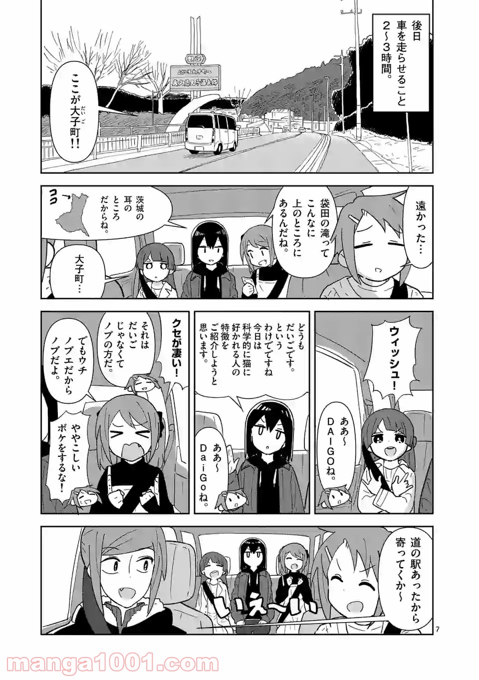 P7
