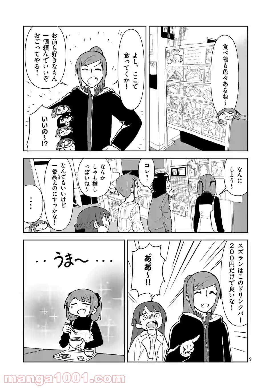 P9