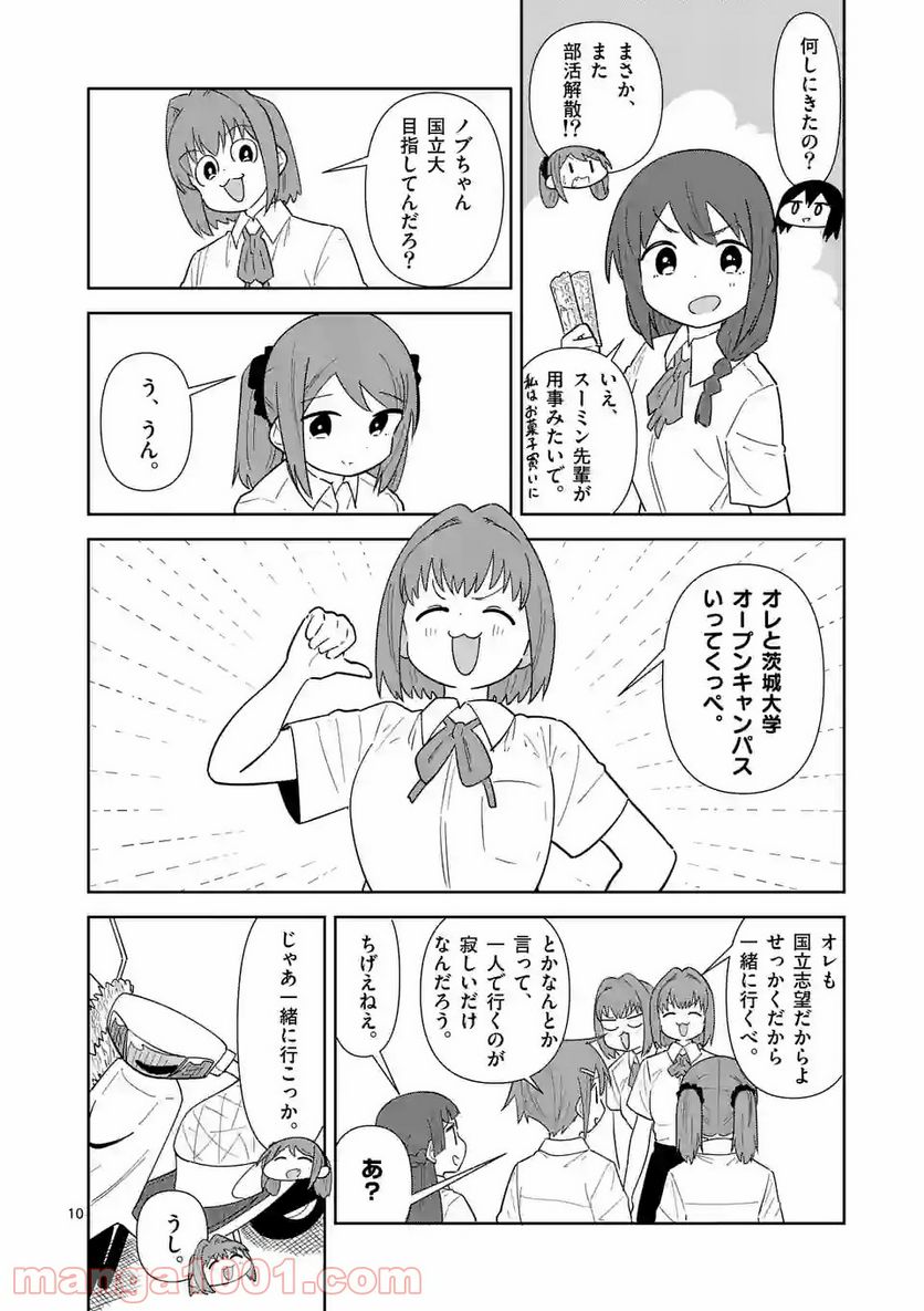 P10