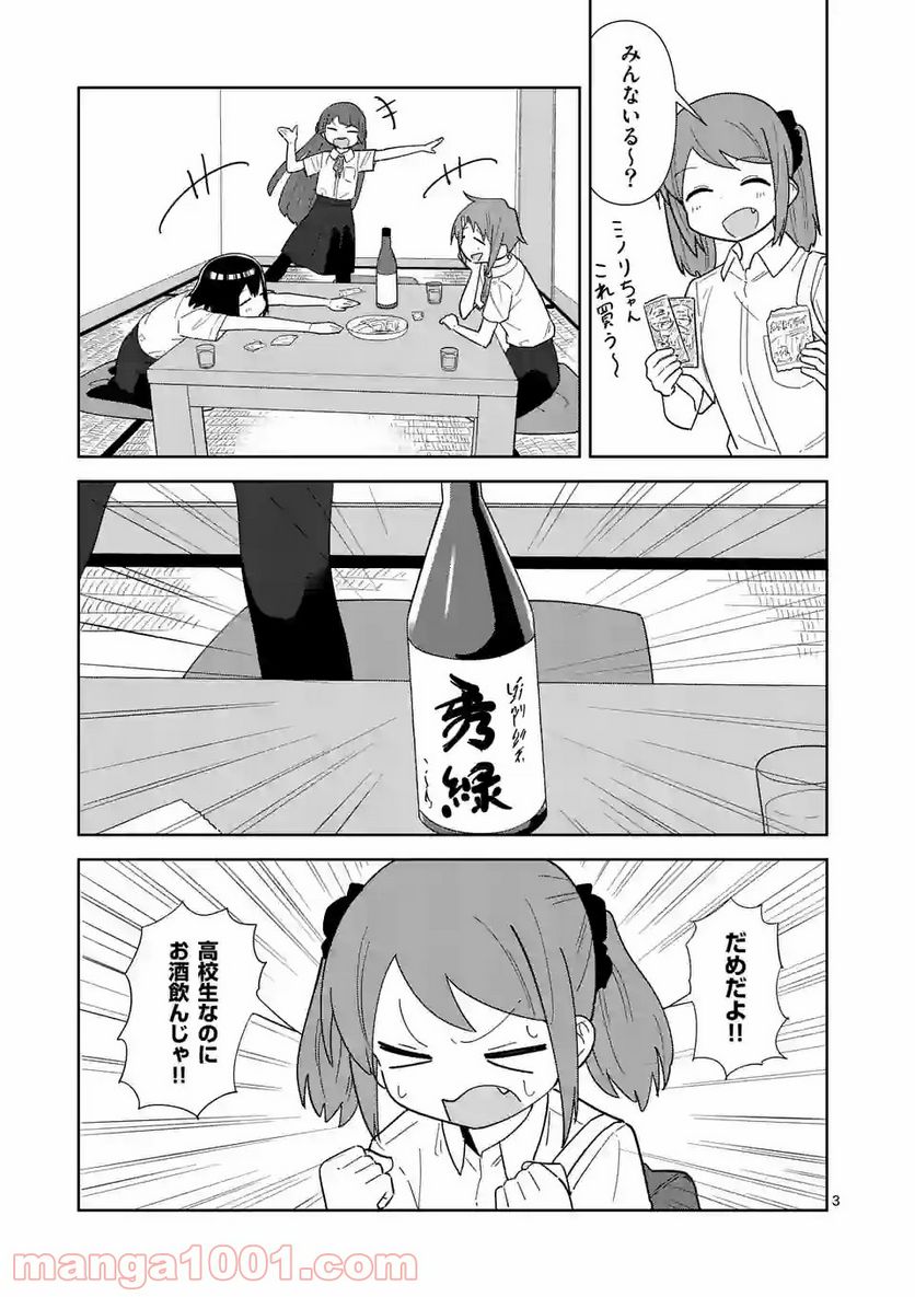 P3