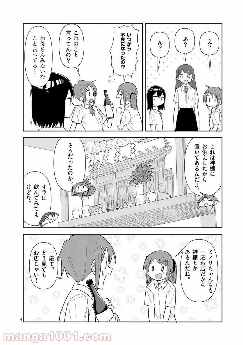 P4