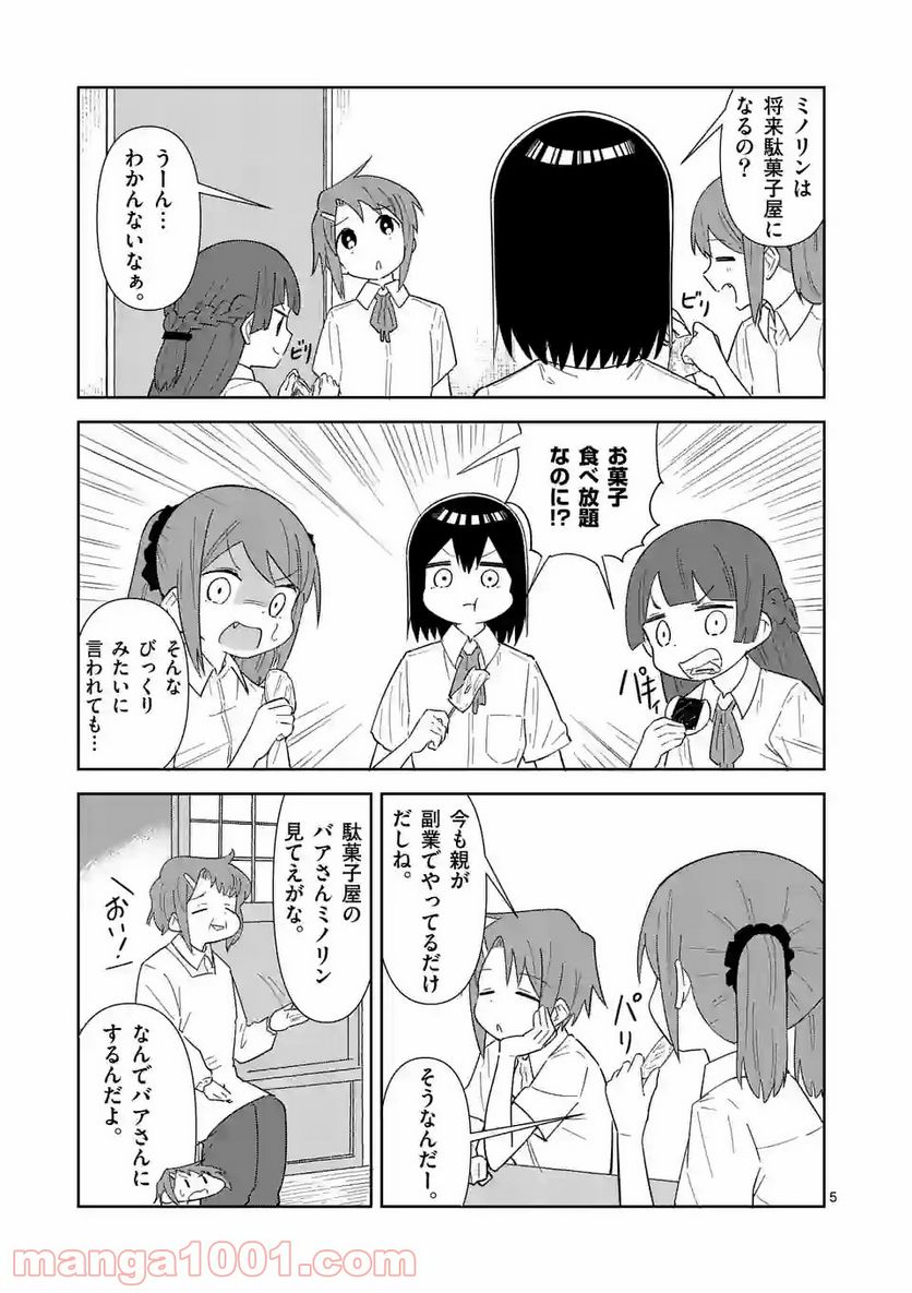 P5
