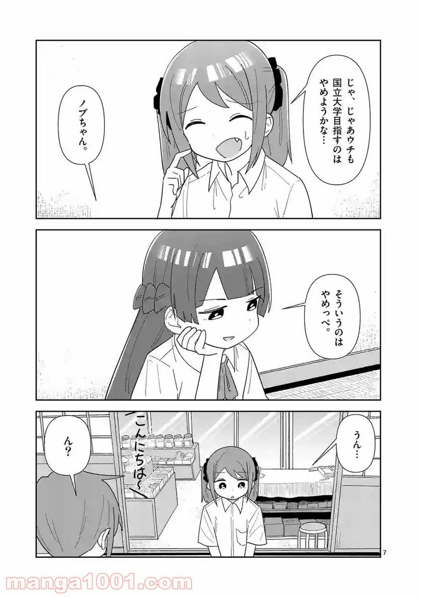 P7