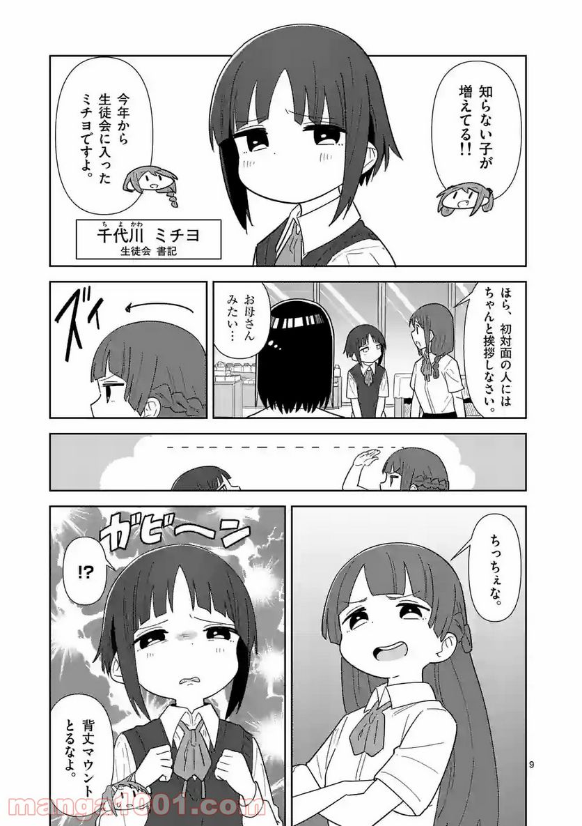 P9