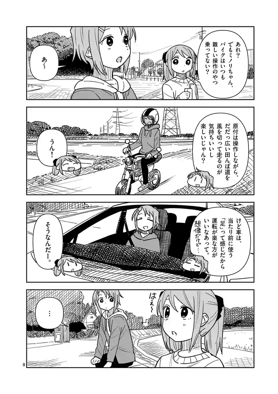 P8