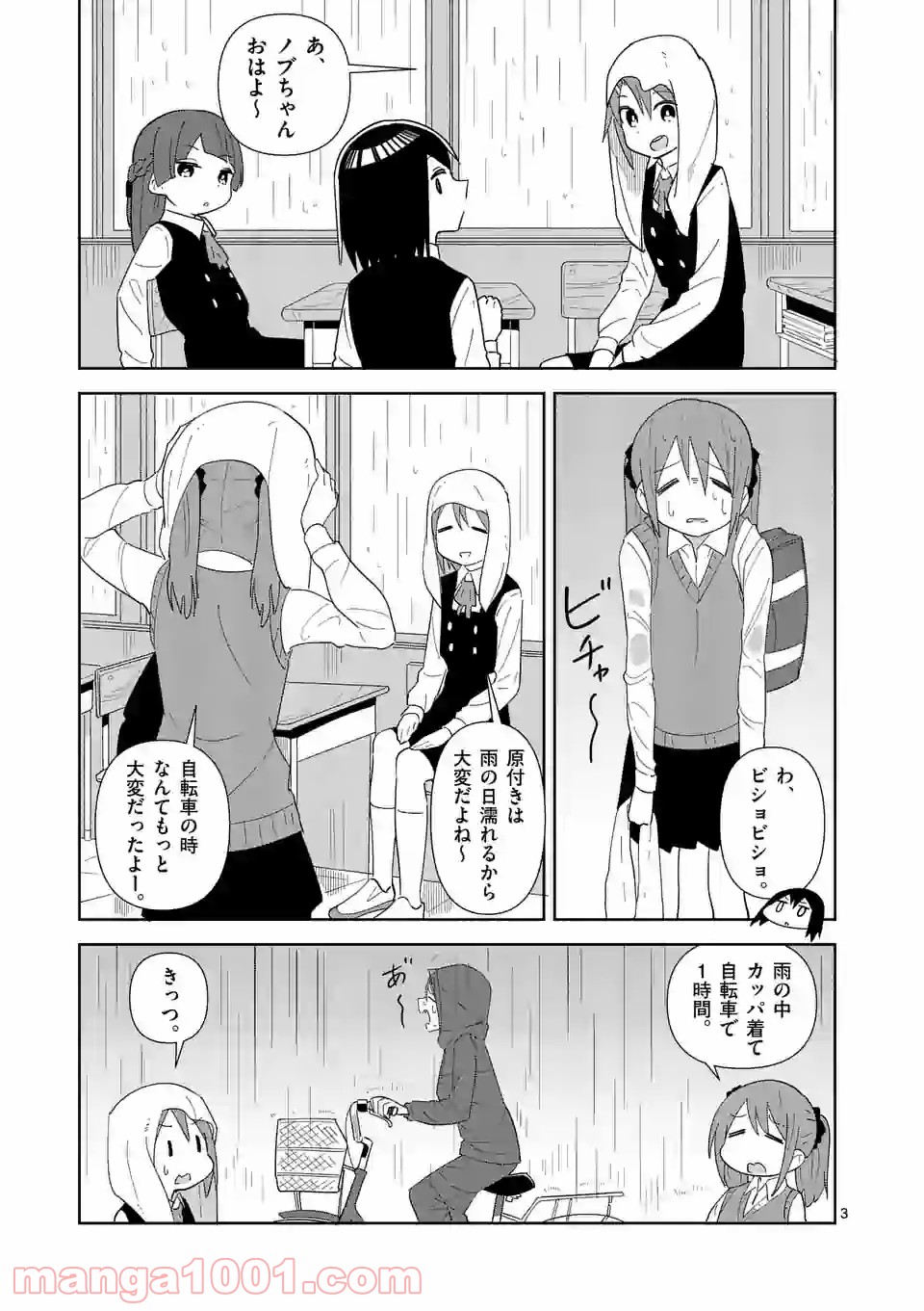 P3