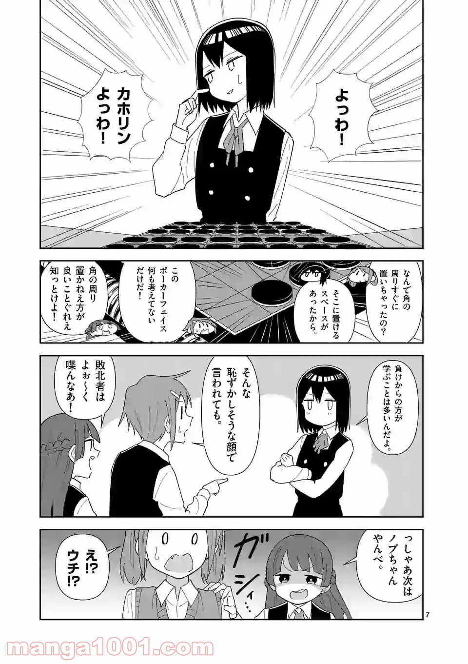 P7