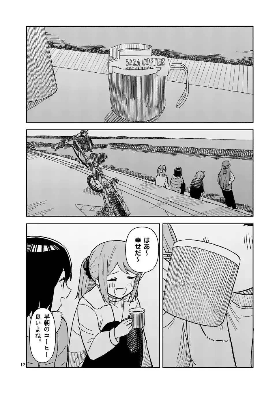 P12