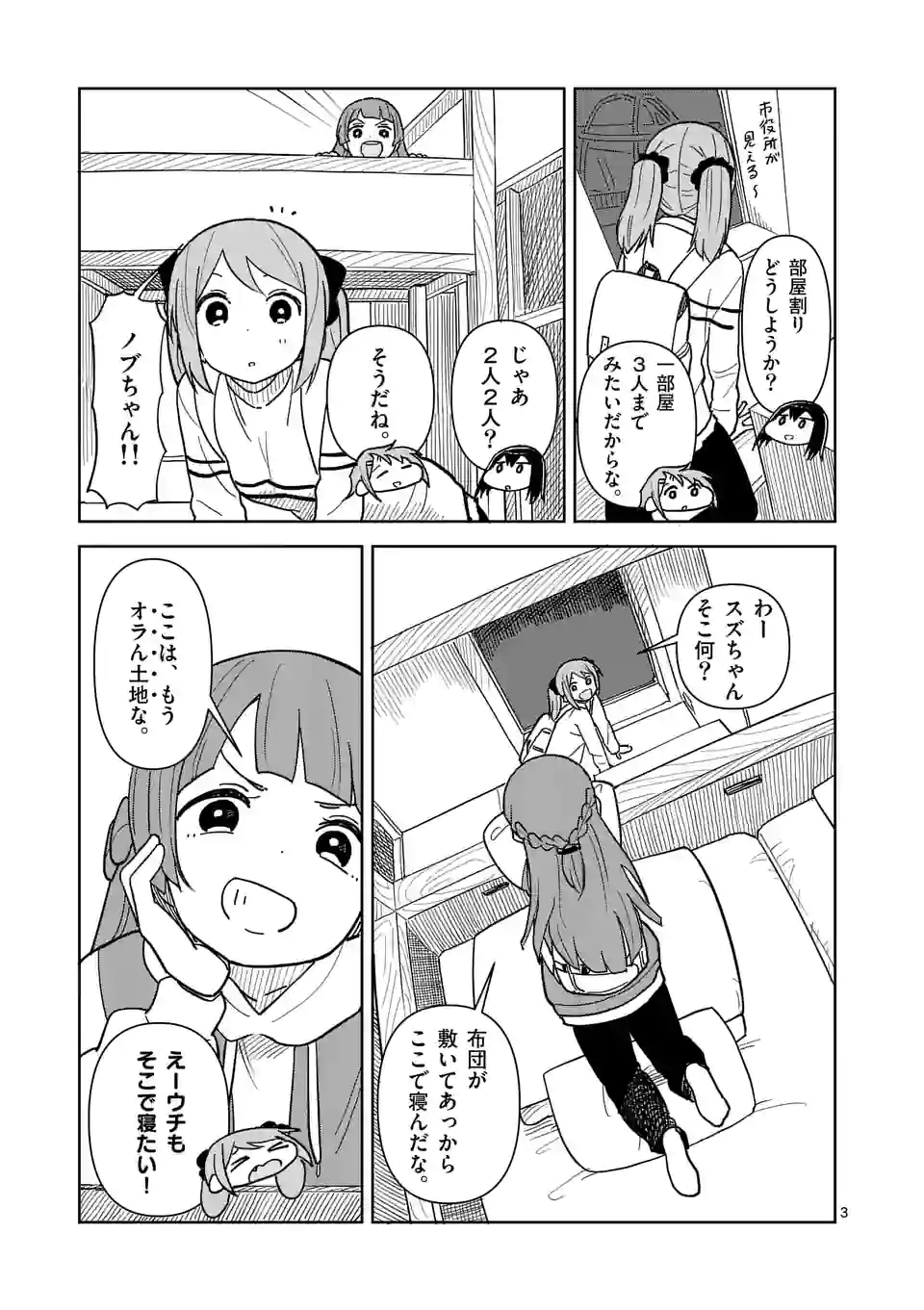 P3
