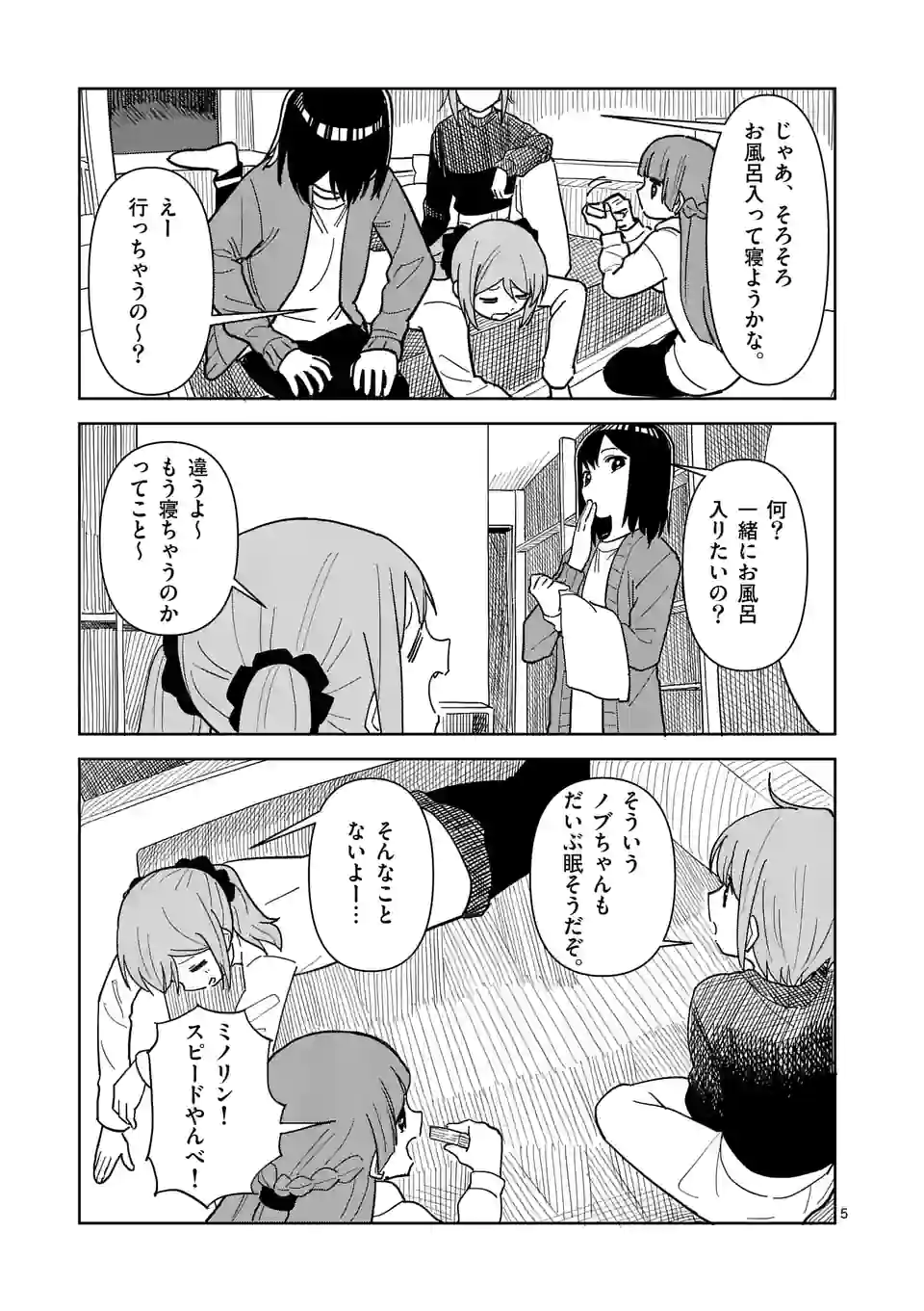 P5
