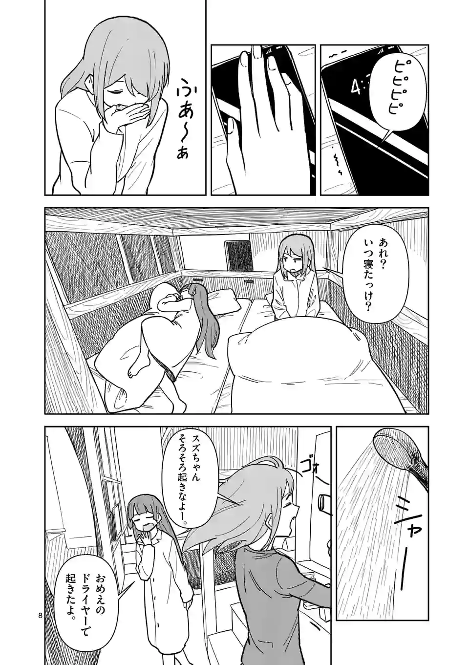 P8
