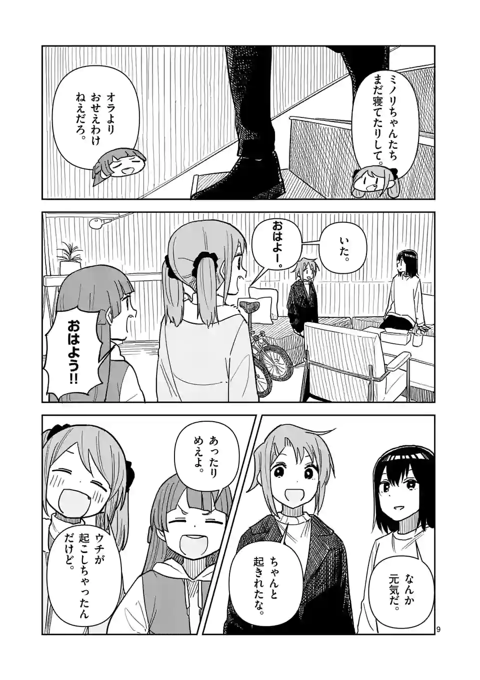 P9