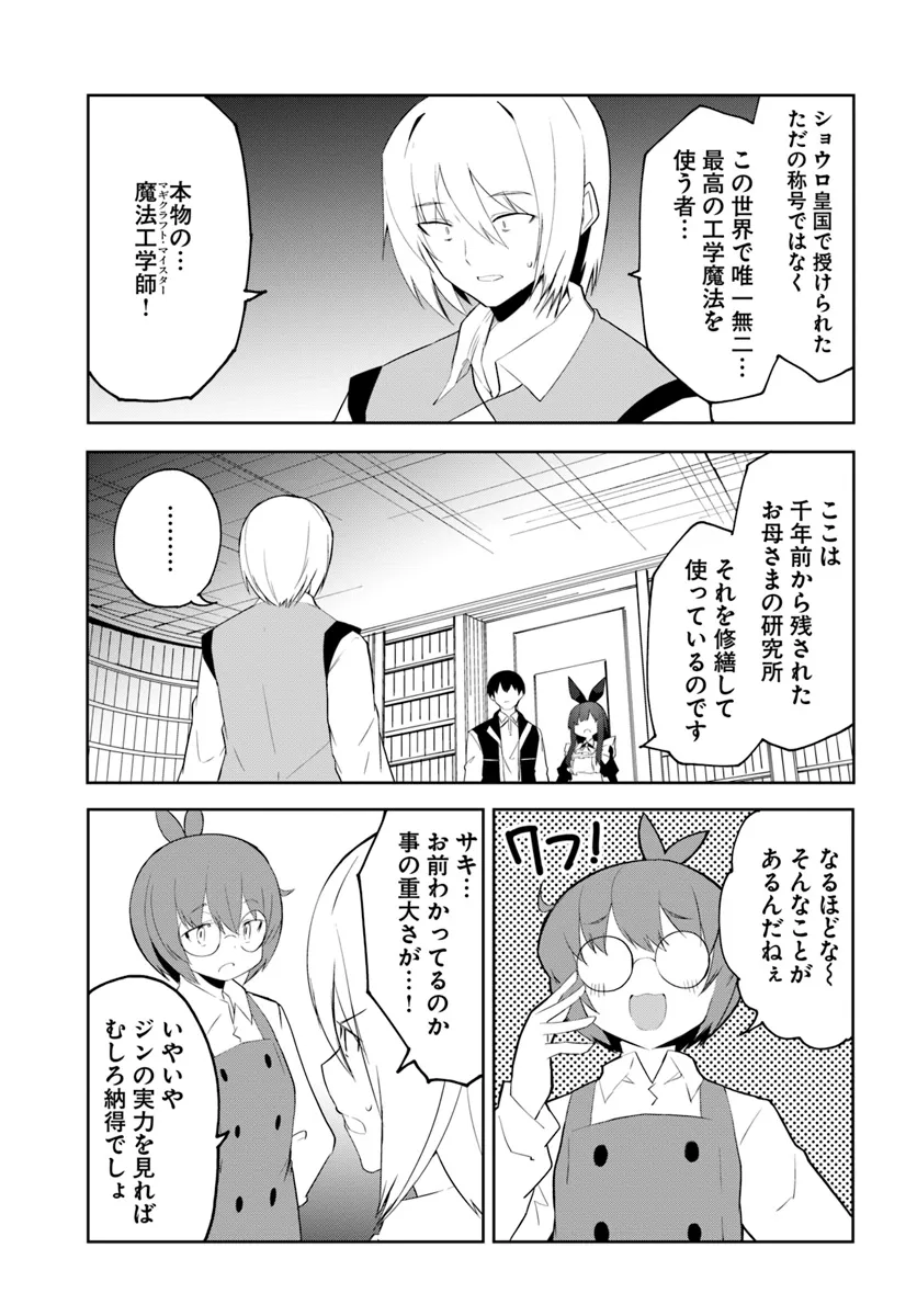P21