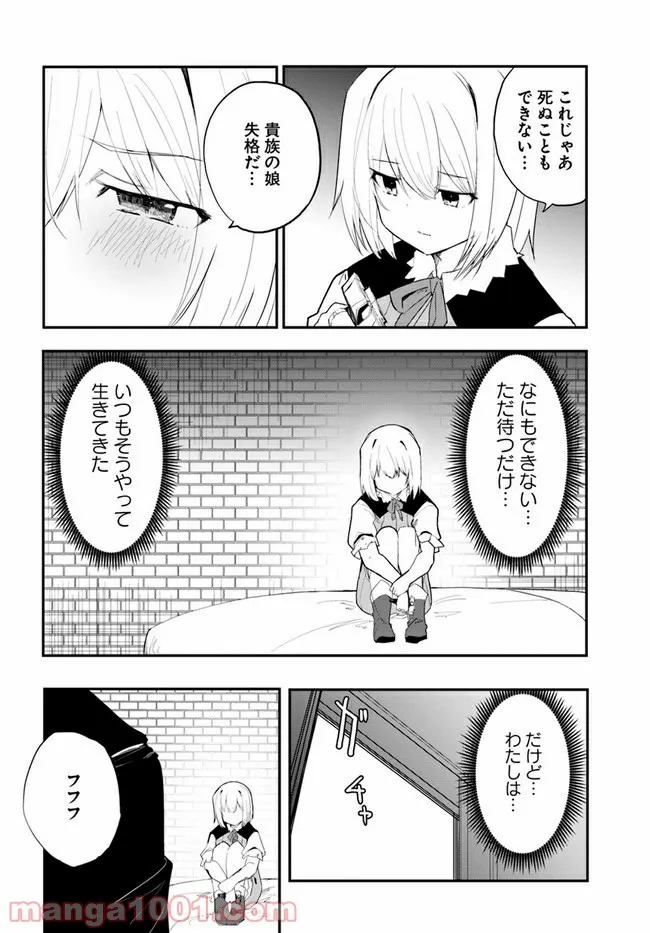P21