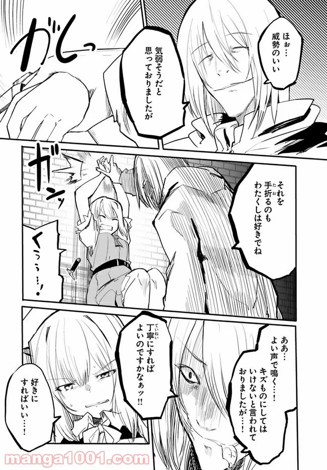 P25