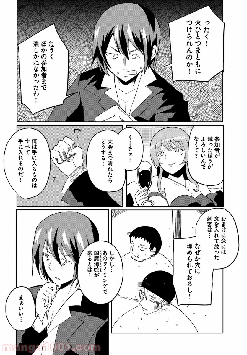 P32
