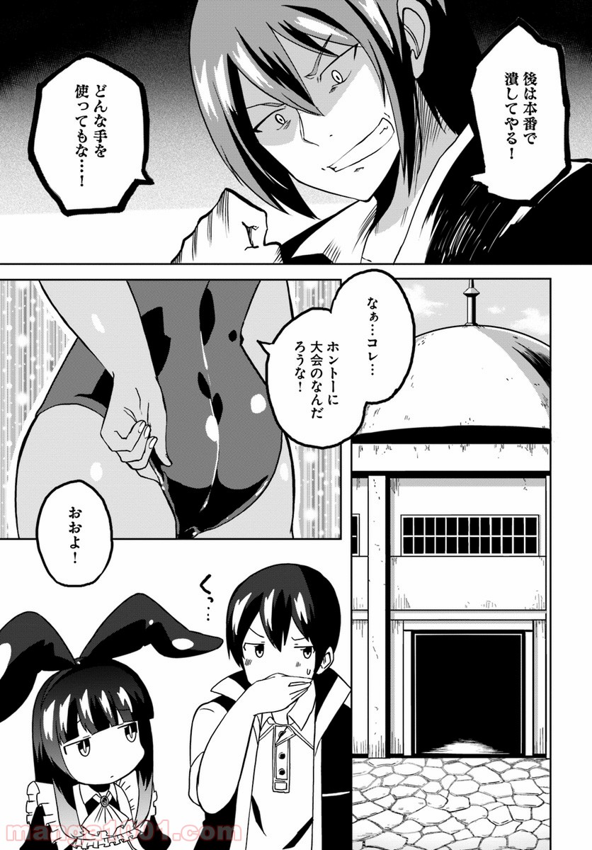 P33