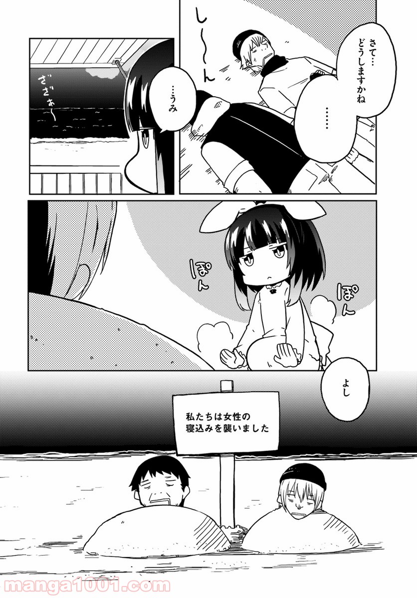 P8