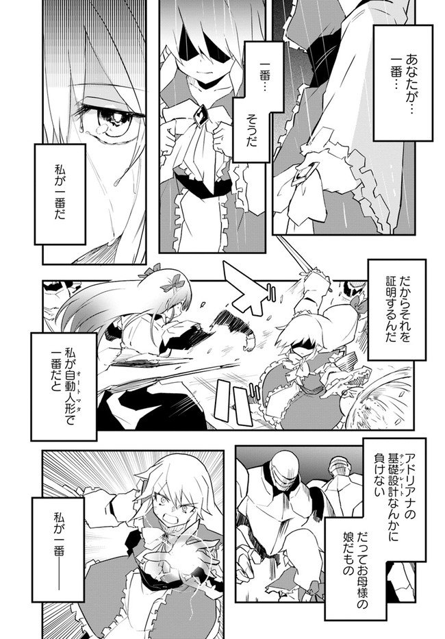 P29