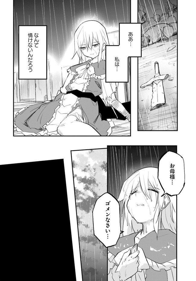 P30