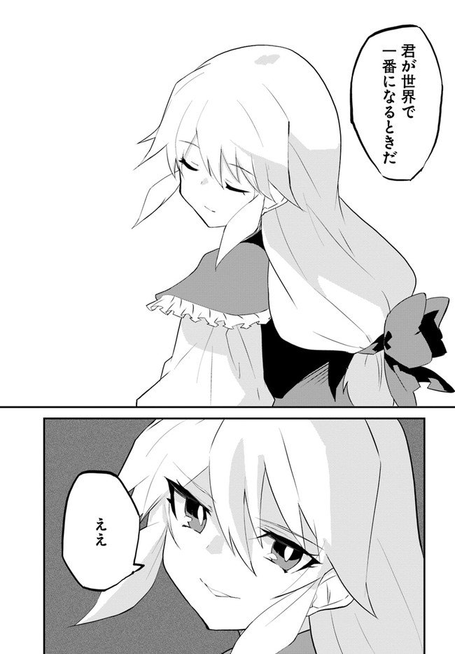 P33