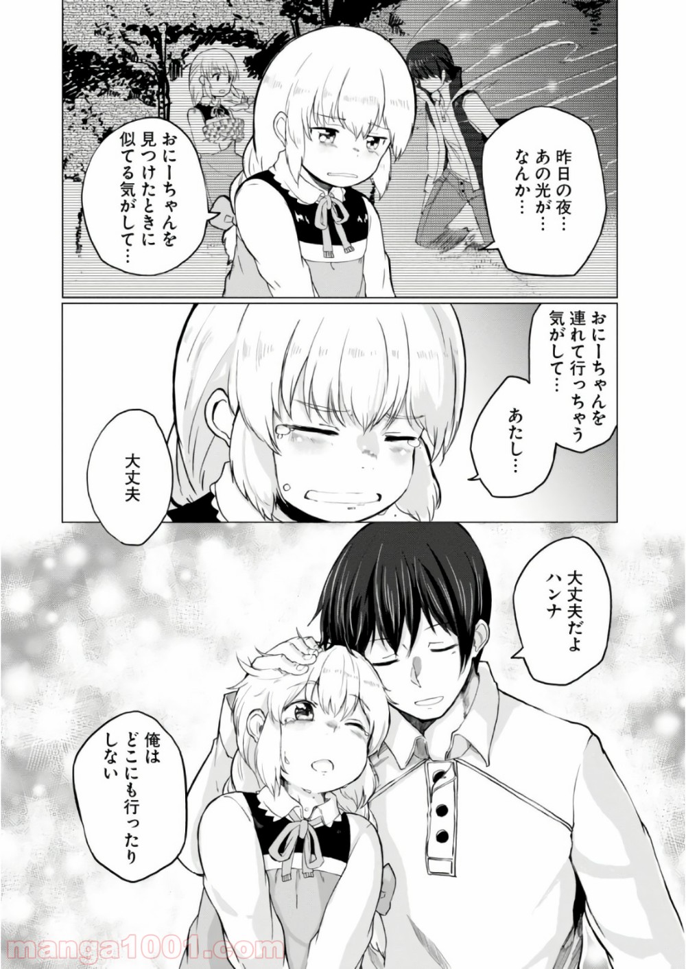 P21