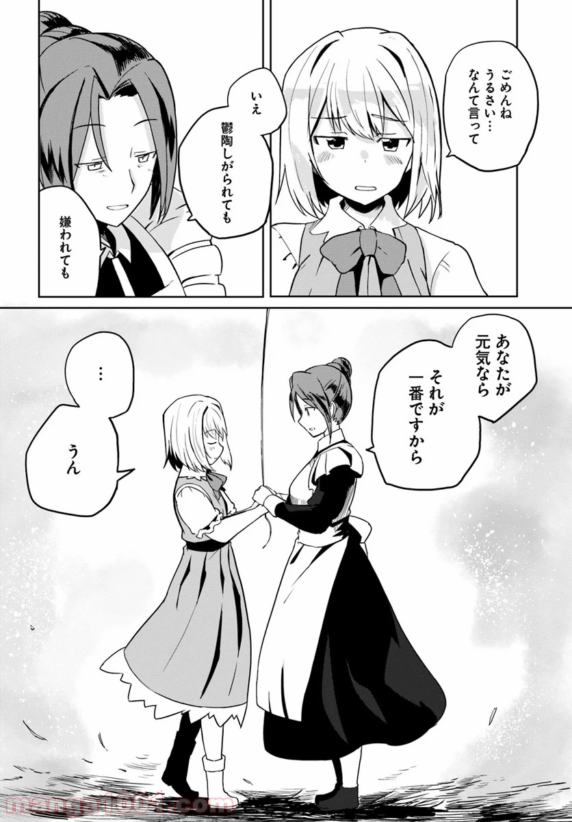 P30