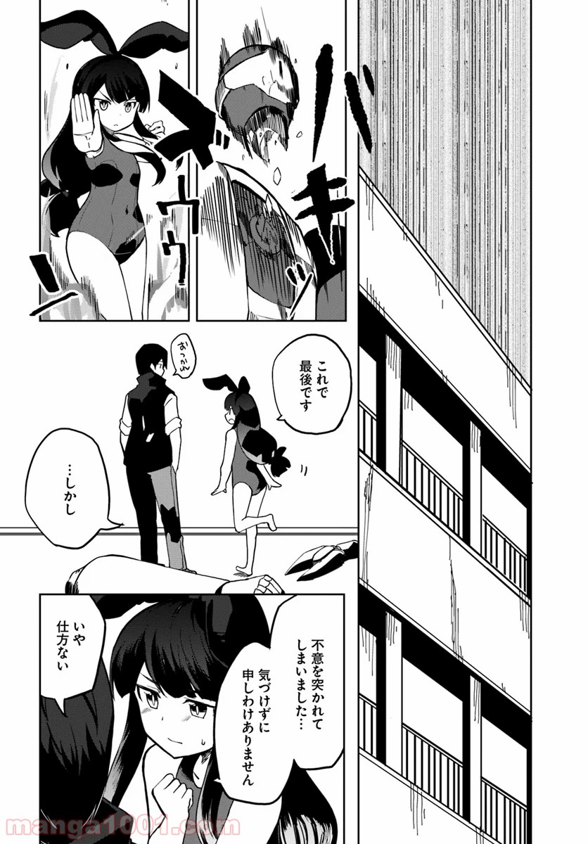 P10
