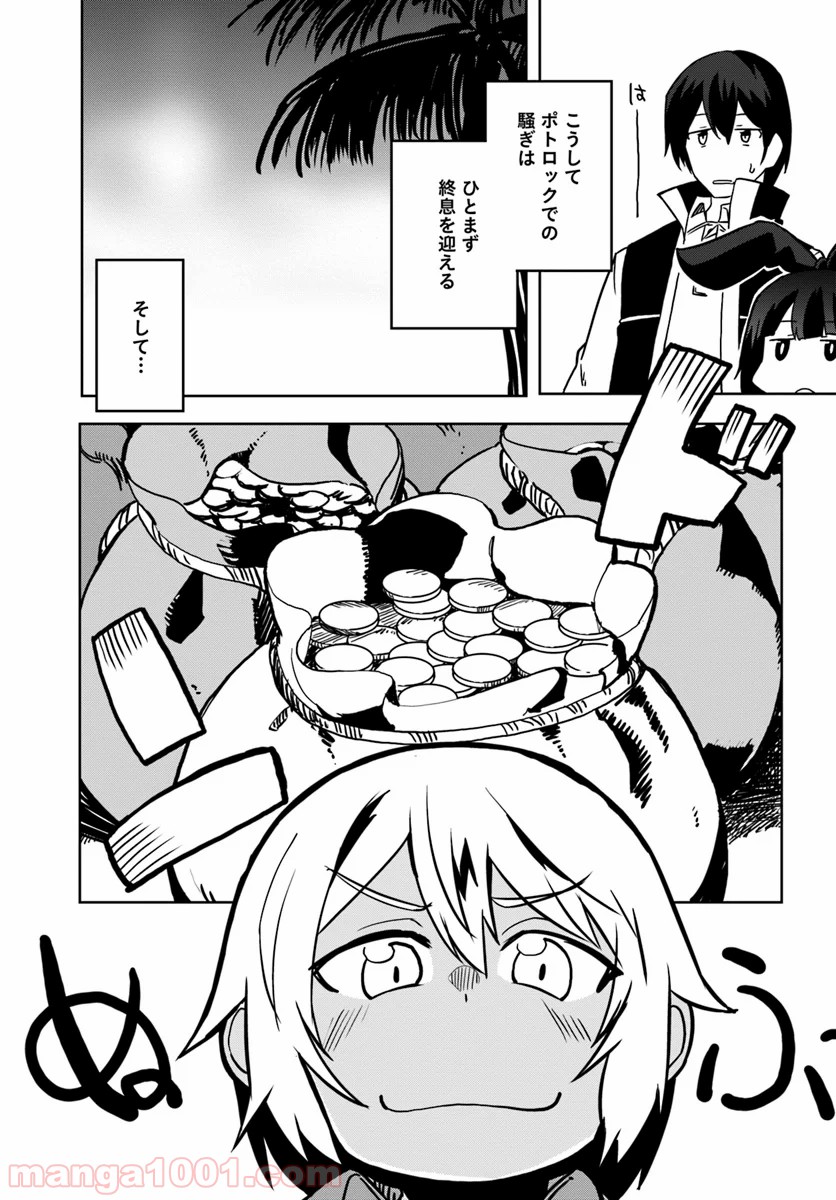 P21