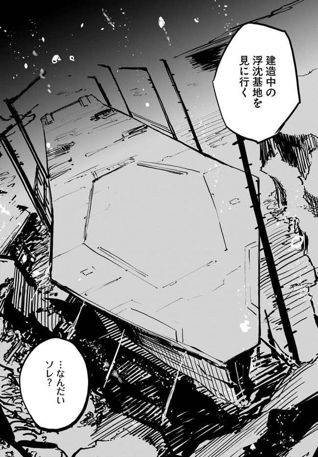 P28