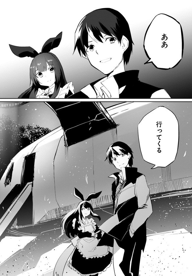 P30