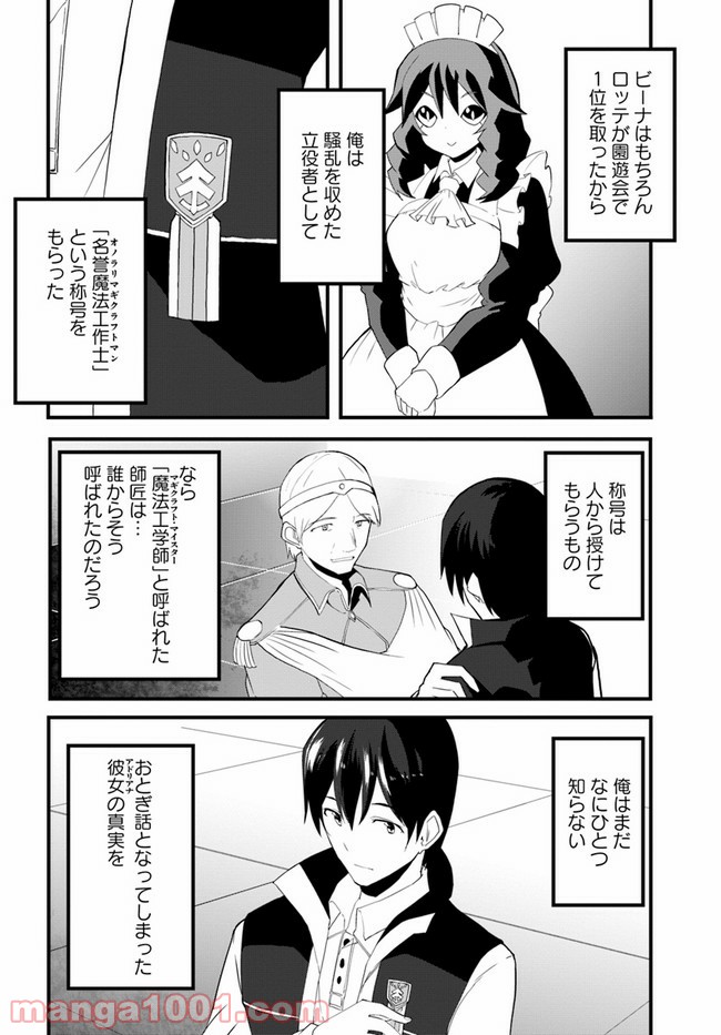 P24