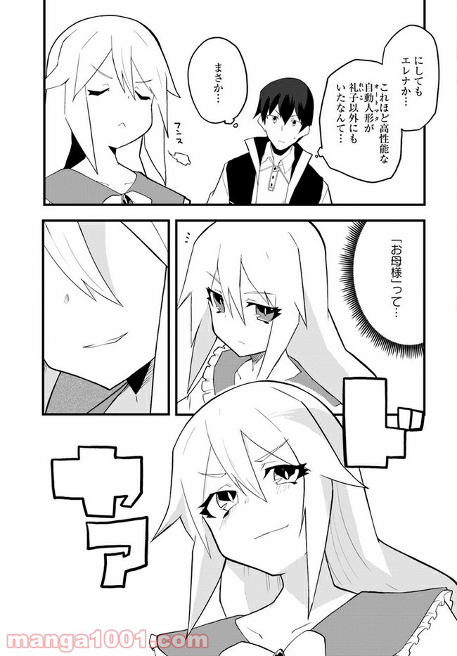 P35