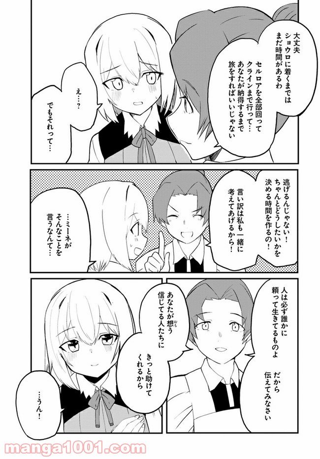 P25