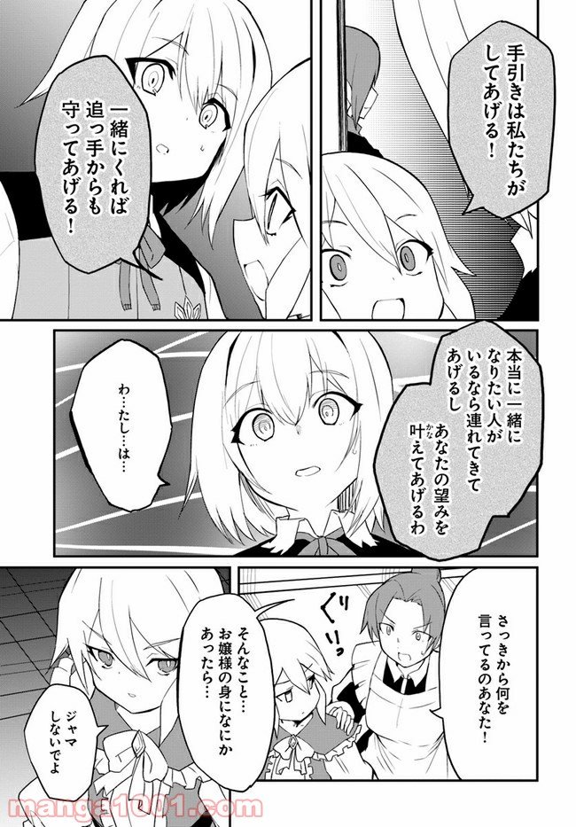 P29