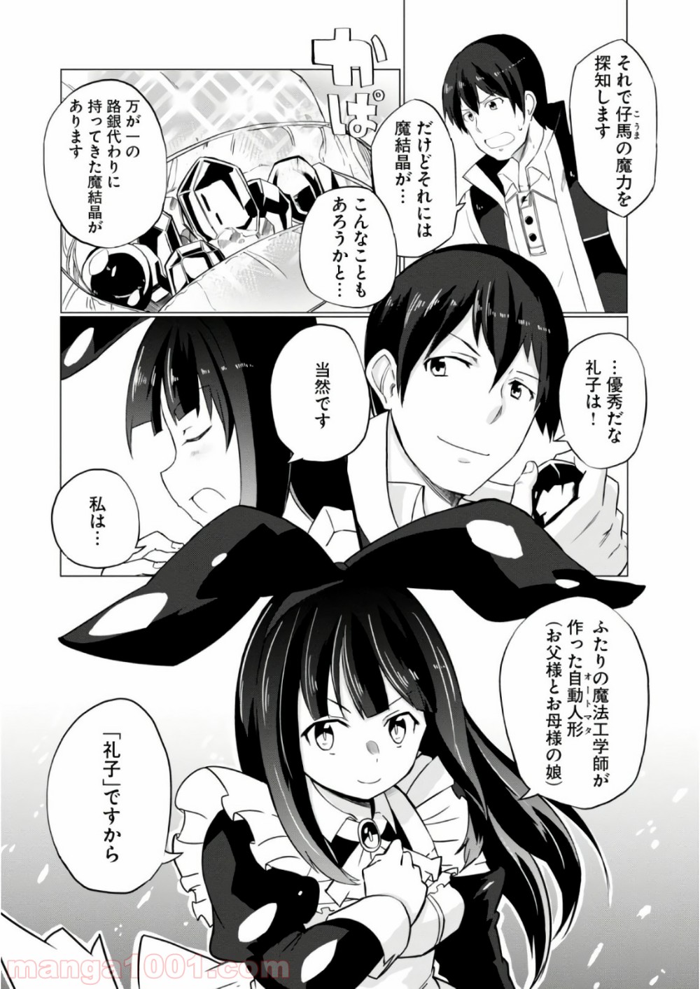 P19