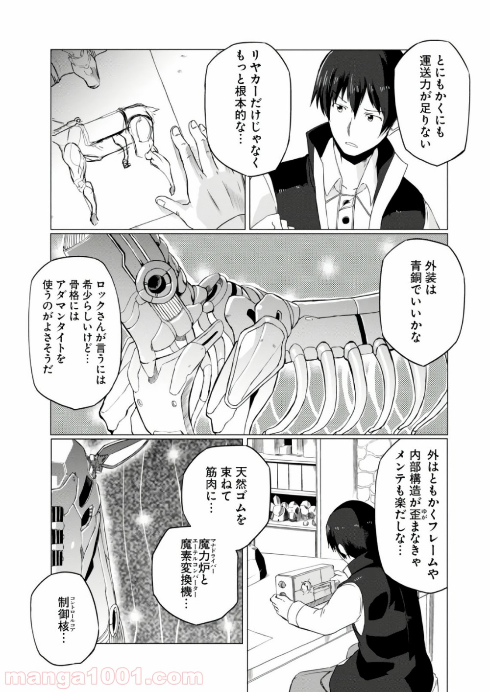 P19