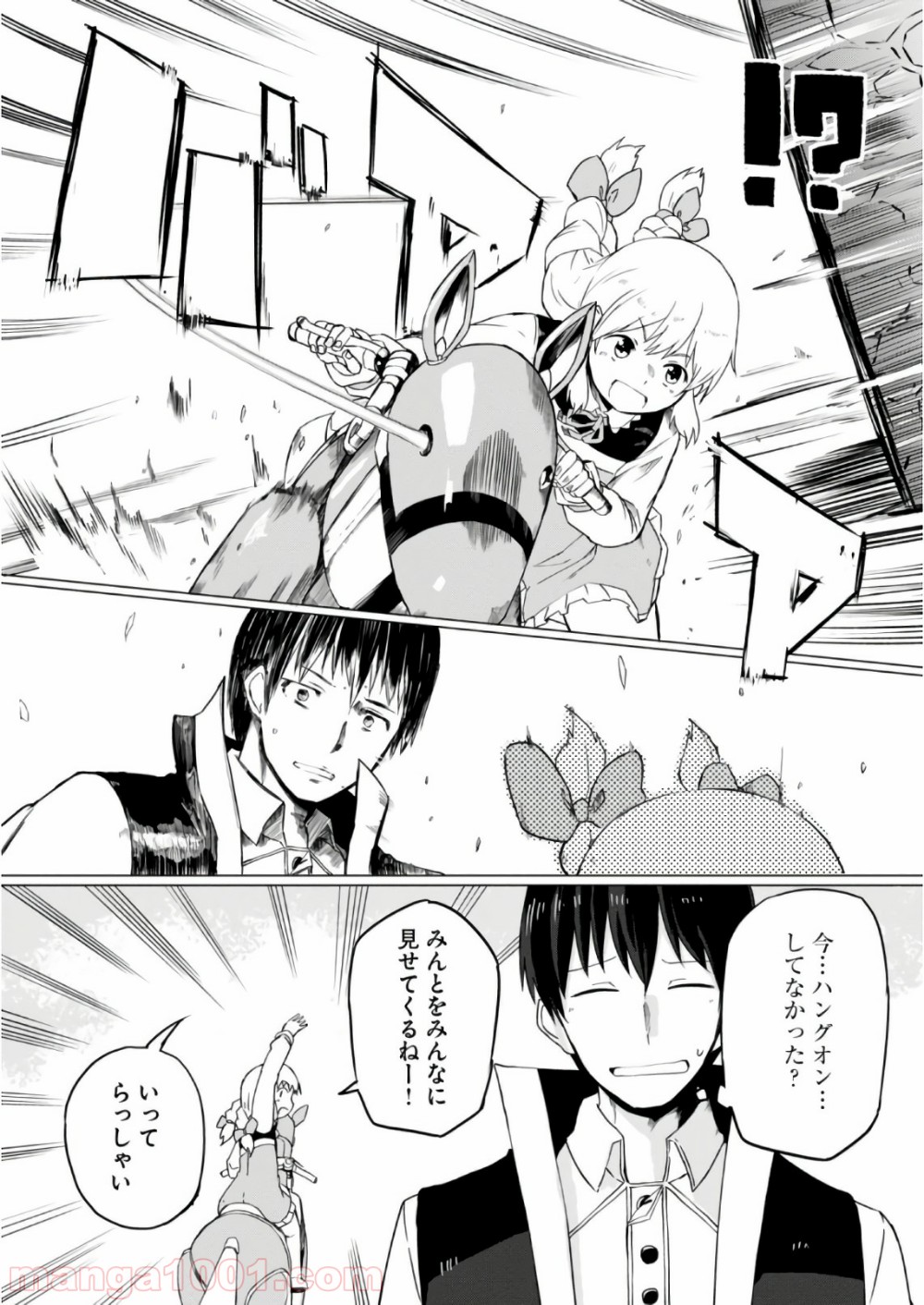 P25