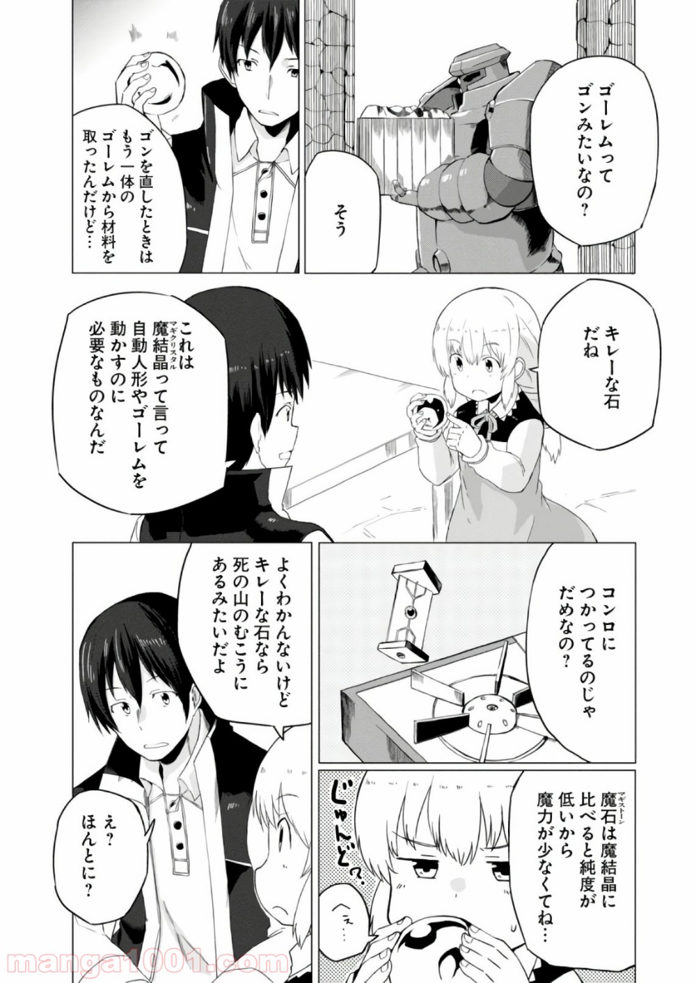 P3